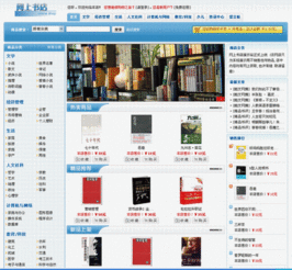 老淘寶店長教你如何開獨(dú)立網(wǎng)店