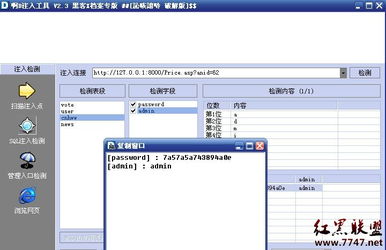 網(wǎng)趣shopV9.7注入漏洞及修復(fù)方案