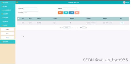 基于SSM Mysql網(wǎng)上購物系統(tǒng) 計算機(jī)畢業(yè)設(shè)計源碼12503