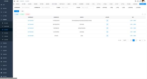 免費(fèi)mes系統(tǒng),litemes是小型工廠的福利,讓你的生產(chǎn)變得簡單